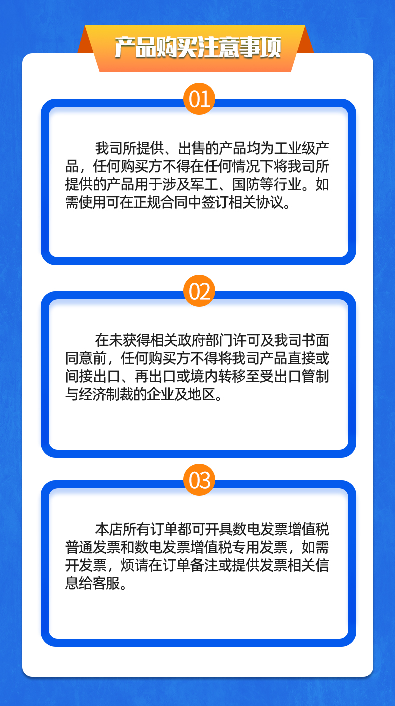 威格新品-多通道，多功能、高精度功率分析儀VG3000系列 廠家直銷 質(zhì)量保障插圖35