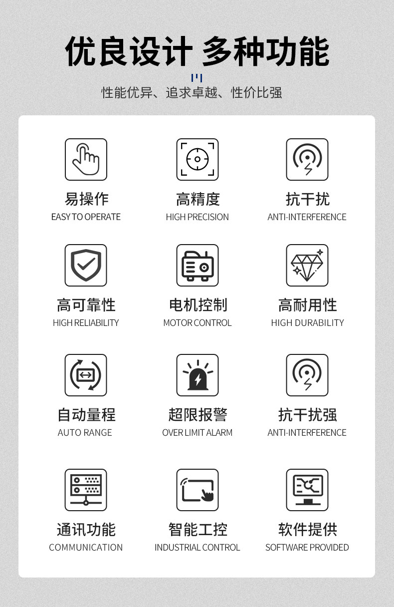 威格直流無刷/有刷電機(jī)性能特性測試臺(tái) 綜合測試系統(tǒng)插圖2