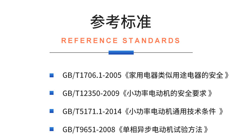 威格管狀電機(jī)綜合性能在線測試系統(tǒng) 直線電機(jī)全自動(dòng)測試臺(tái)插圖19