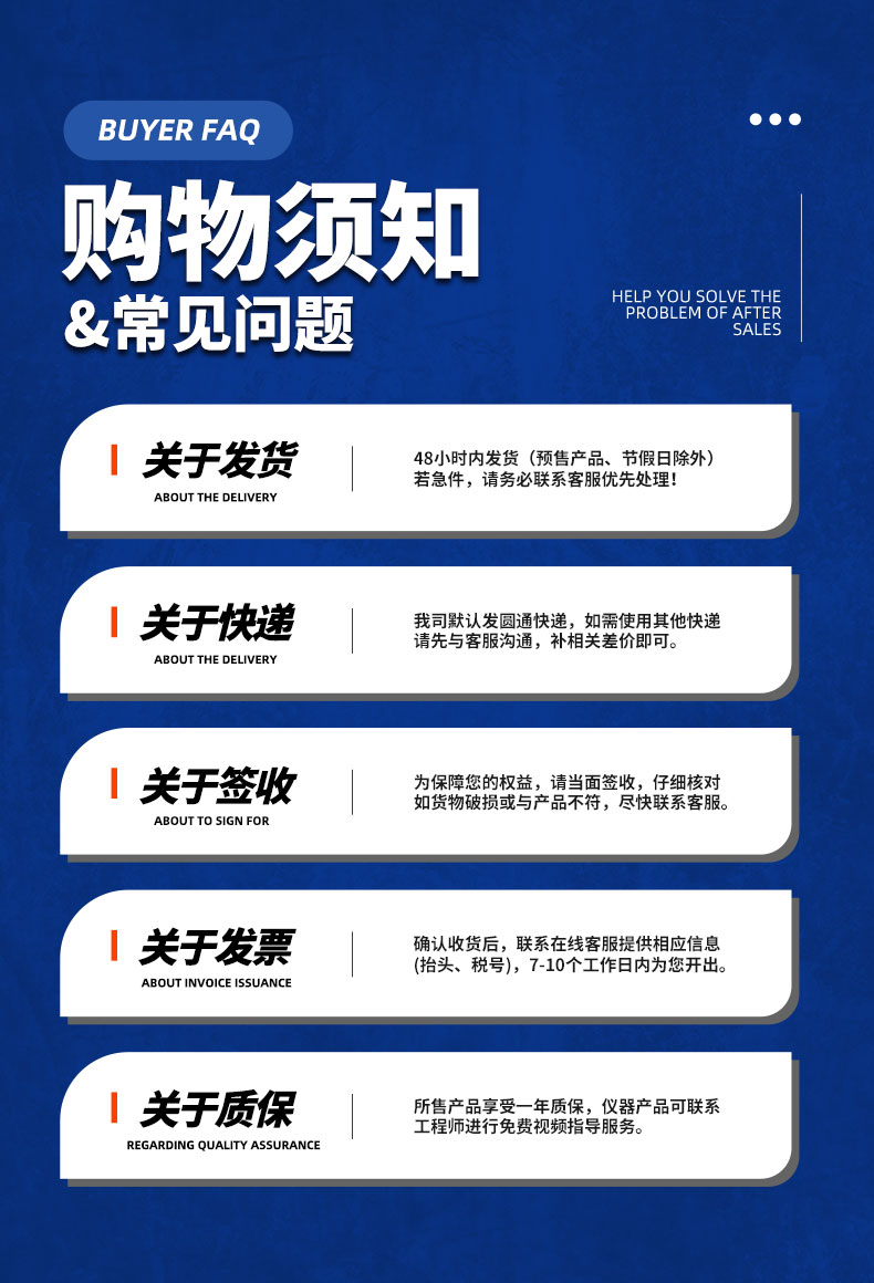 威格直流無刷/有刷電機(jī)性能特性測試臺(tái) 綜合測試系統(tǒng)插圖24