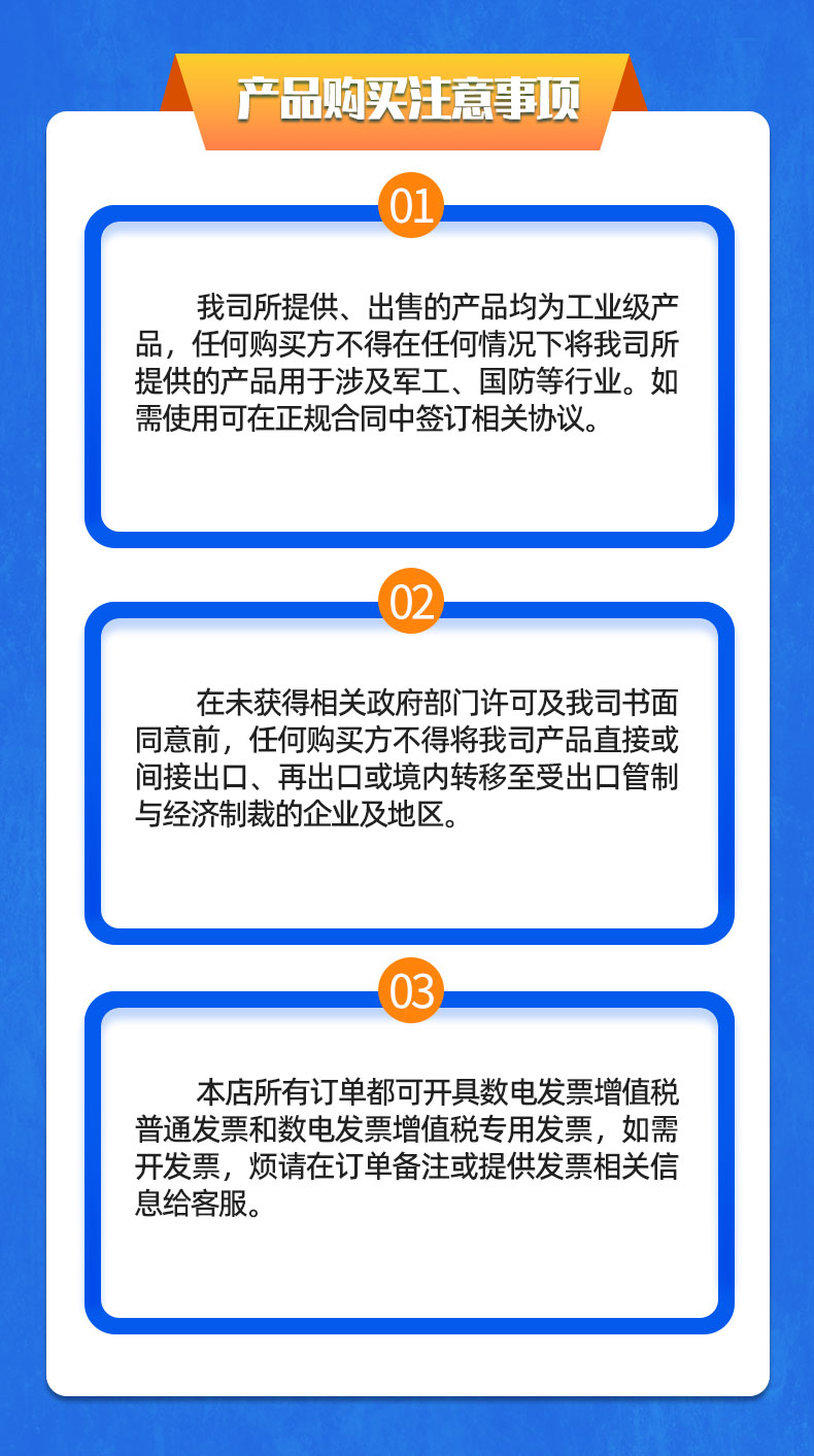 威格直流無刷/有刷電機(jī)性能特性測試臺(tái) 綜合測試系統(tǒng)插圖23