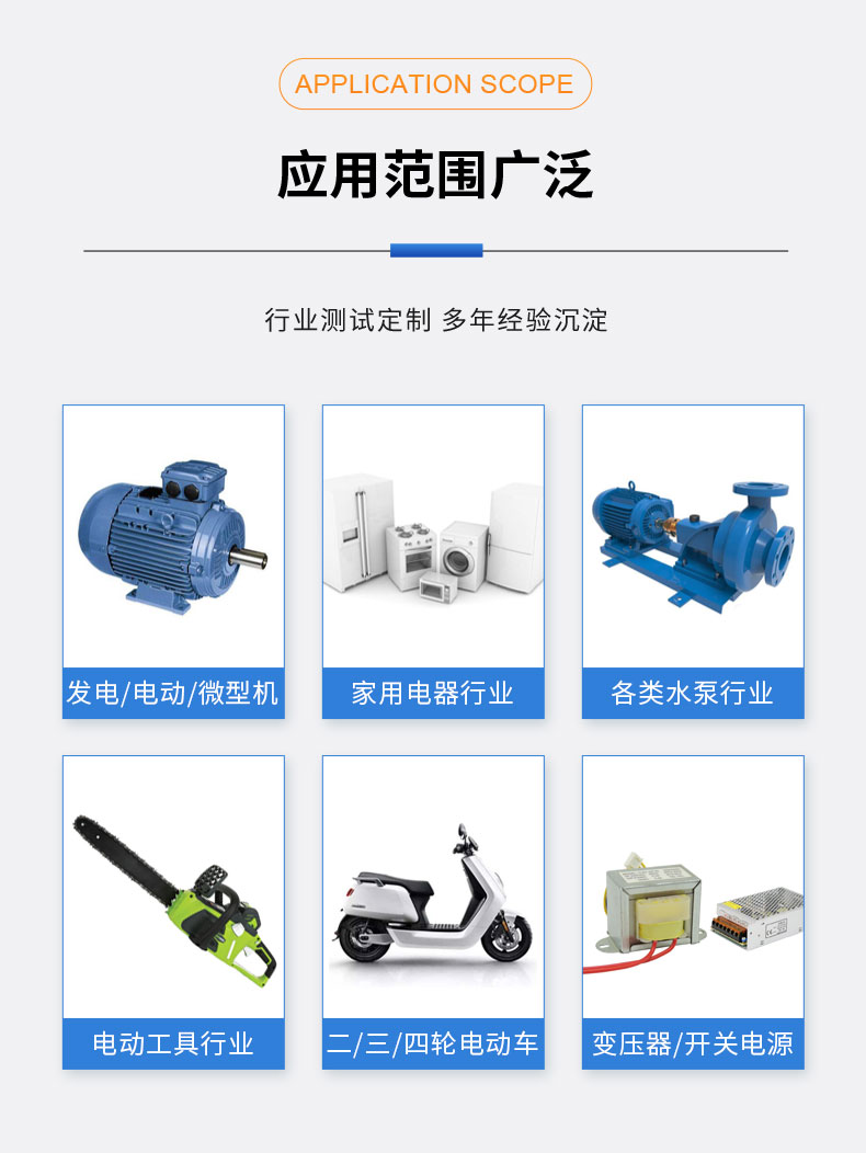 威格ACS系列交流電力測(cè)功機(jī)出廠測(cè)試系統(tǒng) 綜合性能對(duì)拖臺(tái)架 型式試驗(yàn)臺(tái)插圖9