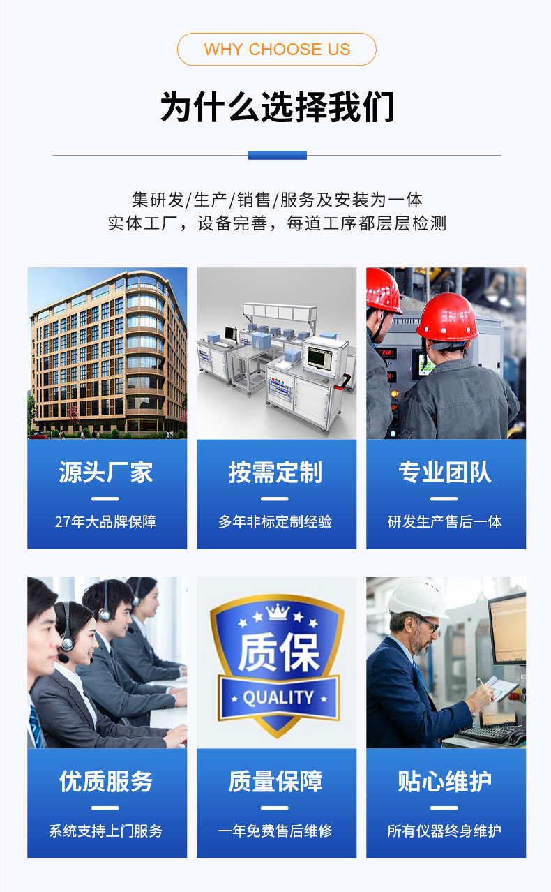 鋰電工具測試系統 園林電動工具耐久老化型式試驗臺架 鋰電工具測試系統插圖6