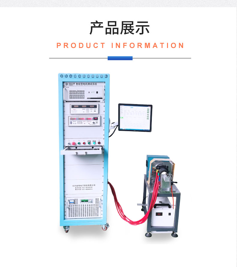 新能源電動汽車雨刮器電機及總成試驗臺 綜合性能測試系統(tǒng)插圖18