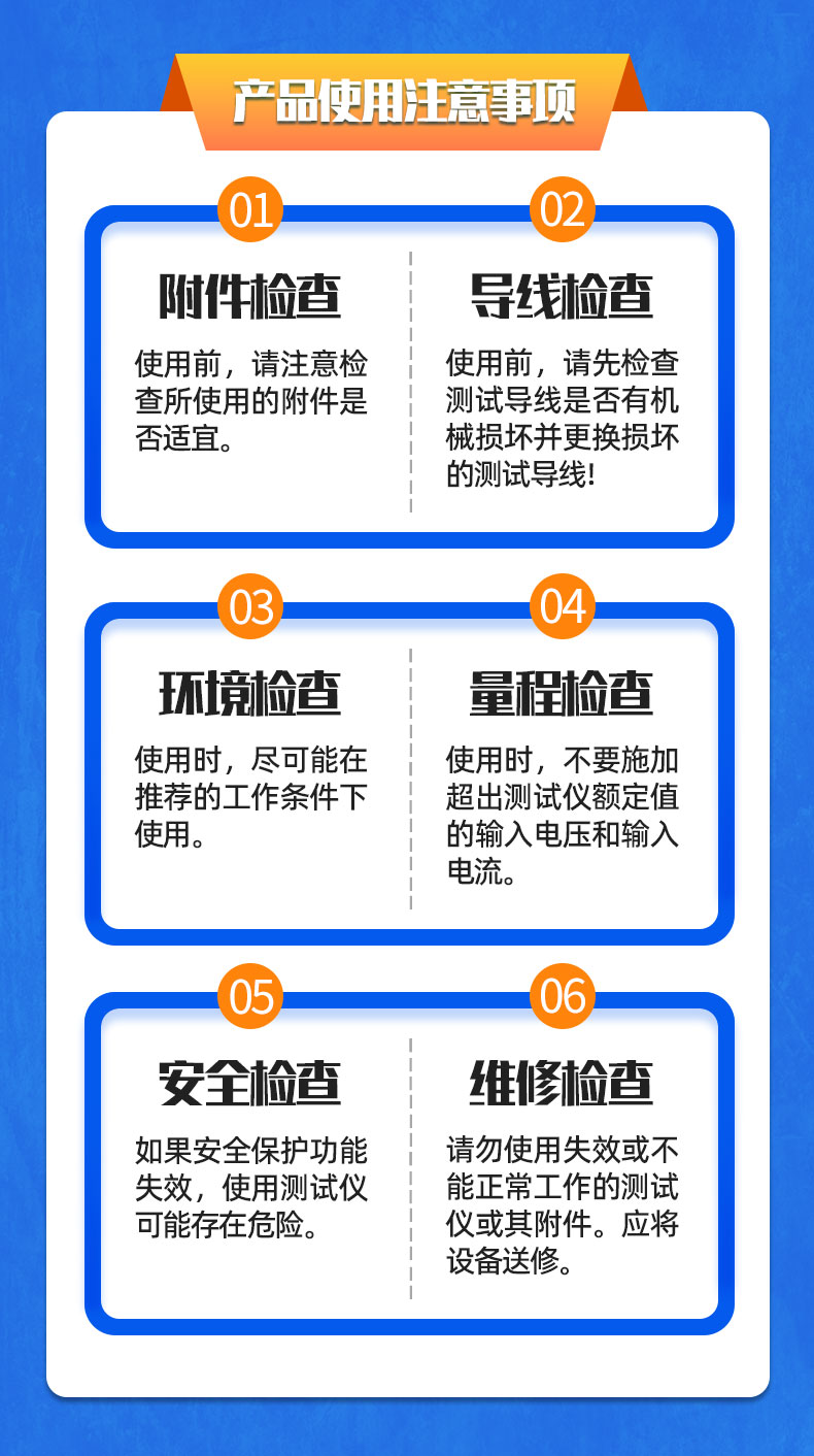 威格直流無刷/有刷電機(jī)性能特性測試臺(tái) 綜合測試系統(tǒng)插圖22