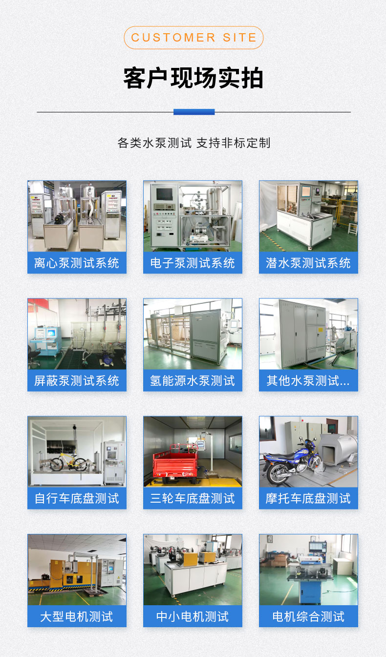 威格新能源汽車水環(huán)真空泵自動(dòng)化裝夾綜合性能試驗(yàn)臺(tái)插圖11