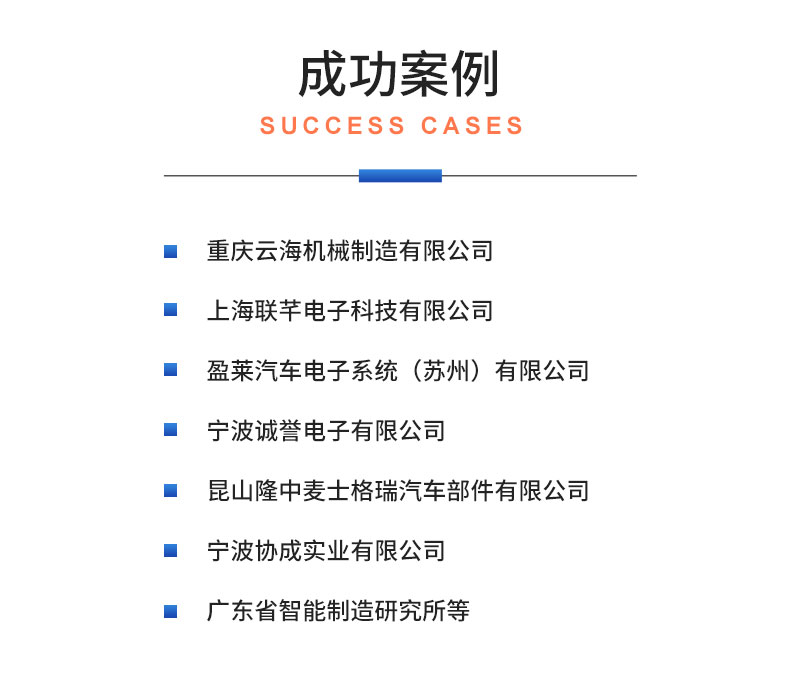 汽車?yán)鋮s電子水泵綜合性能測試系統(tǒng) 耐久可靠性及氣密性測試試驗臺插圖21