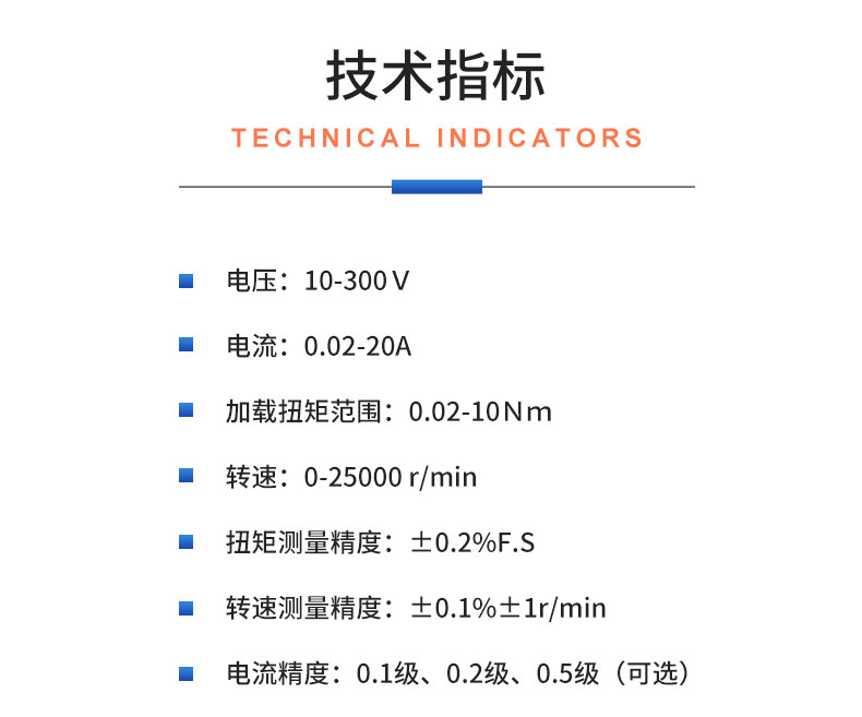 鋰電工具測試系統 園林電動工具耐久老化型式試驗臺架 鋰電工具測試系統插圖20