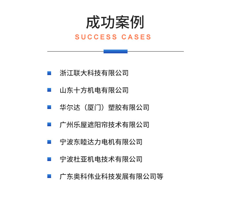 威格管狀電機(jī)綜合性能在線測試系統(tǒng) 直線電機(jī)全自動(dòng)測試臺(tái)插圖21